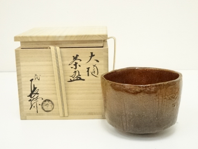 だねふし 茶道具 大樋焼 大樋長阿弥造 茶碗 共箱 M R5547 茶道具 大樋